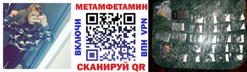 АМФЕТАМИН 97%  Краснозаводск 