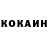 Кокаин Columbia ReffoH