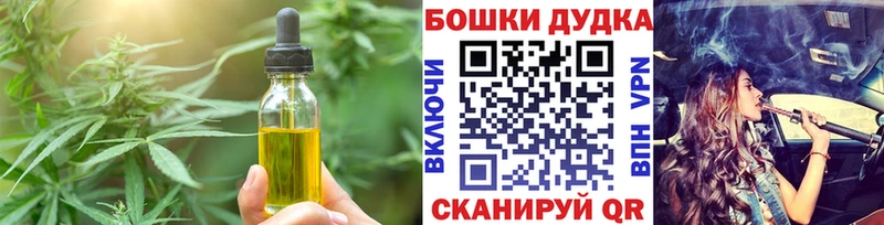 Cannafood марихуана  где продают наркотики  Краснозаводск 