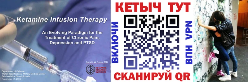 КЕТАМИН ketamine  Краснозаводск 