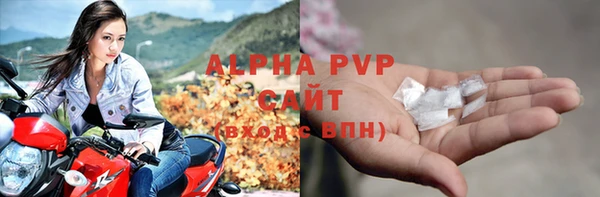 кристаллы Баксан
