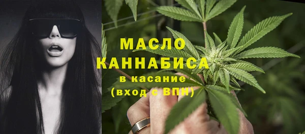 меф Протвино