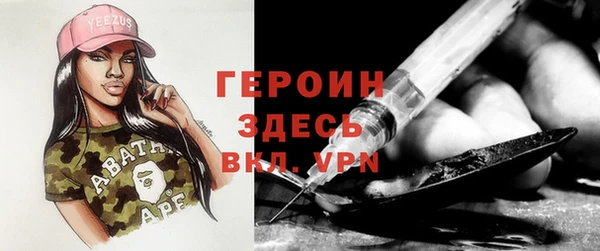 кристаллы Баксан