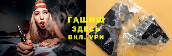 кристаллы Баксан