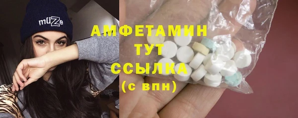 кристаллы Баксан