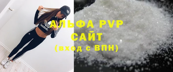 кристаллы Баксан