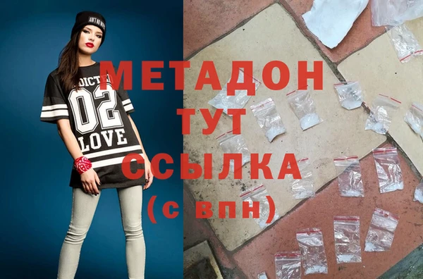меф Протвино