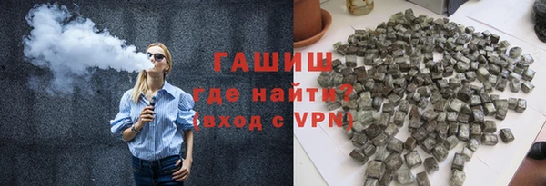 кристаллы Баксан
