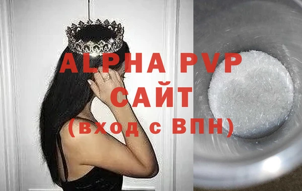 кристаллы Баксан