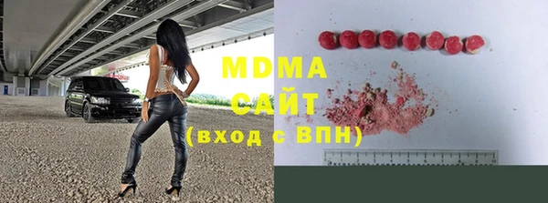 прущая мука Рославль