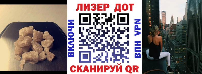 Лсд 25 экстази ecstasy  блэк спрут ссылка  Краснозаводск 