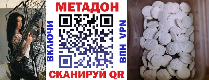 маркетплейс формула  Краснозаводск  Метадон VHQ  где купить наркоту 