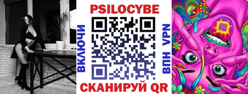 Галлюциногенные грибы прущие грибы  kraken tor  Краснозаводск  где продают  